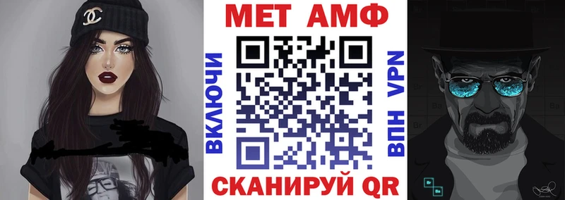 Amphetamine Розовый KRAKEN Лукоянов