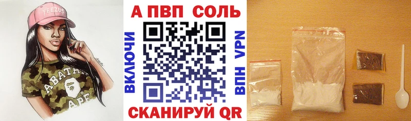 Альфа ПВП Crystall  omg зеркало  Лукоянов 