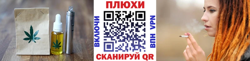 Cannafood марихуана  Лукоянов 