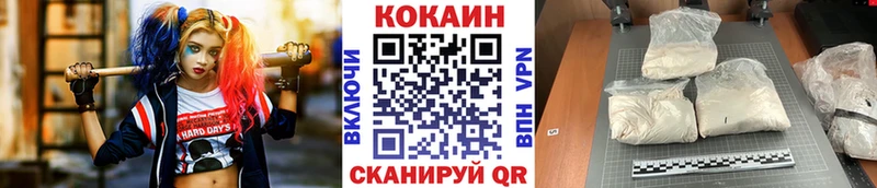 Cocaine Fish Scale  Лукоянов 
