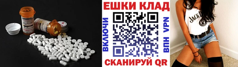 Экстази MDMA  mega онион  Лукоянов 