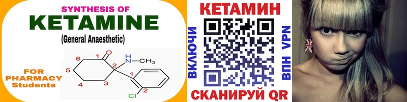КЕТАМИН VHQ  Лукоянов 