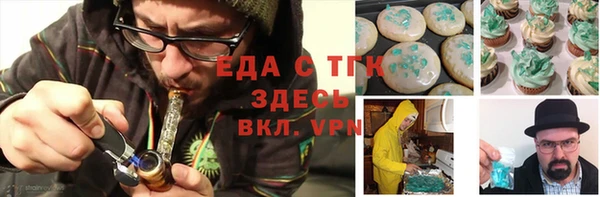 мяу мяу мука Краснослободск