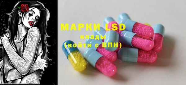 марки lsd Лагань