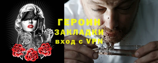 гашик Красноперекопск