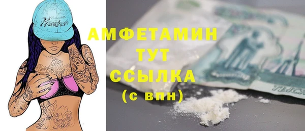 герыч Куйбышев