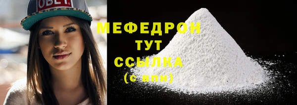 прущая мука Кукмор