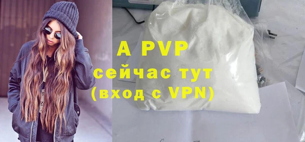 трава Лабытнанги