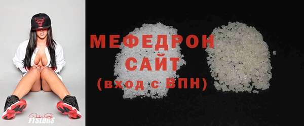 мяу мяу мука Краснослободск