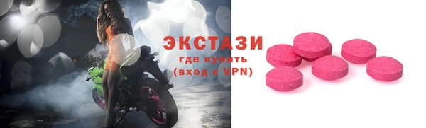 мяу мяу мука Краснослободск