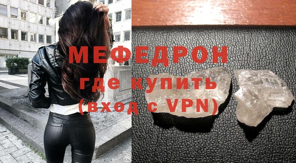 гашик Красноперекопск