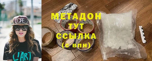 мяу мяу мука Краснослободск