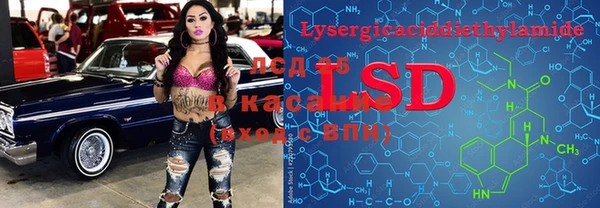 герыч Куйбышев