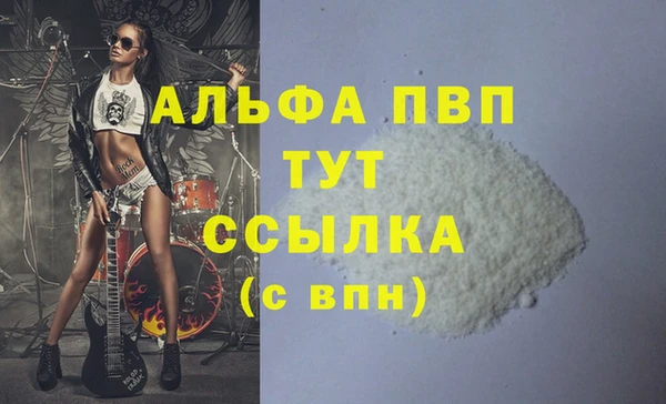 трава Лабытнанги