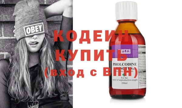 гашик Красноперекопск