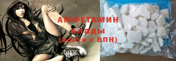герыч Куйбышев