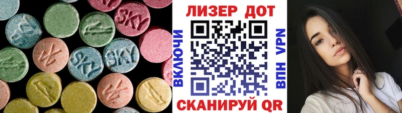 ЛСД экстази кислота блэк спрут как зайти Лукоянов цены наркотик