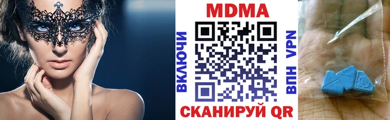 МДМА молли  Лукоянов 