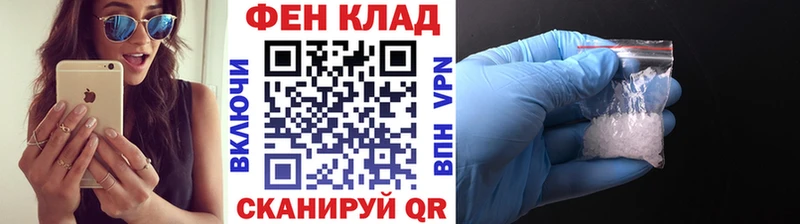 Первитин мет Лукоянов