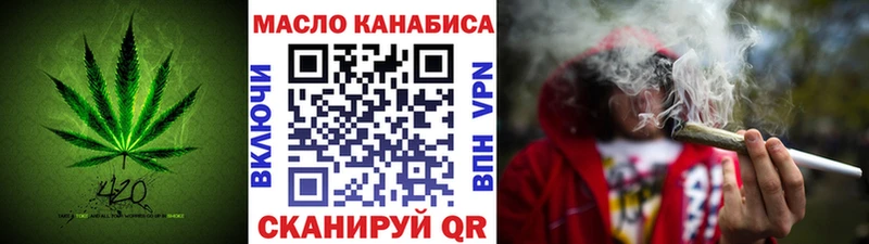 Дистиллят ТГК гашишное масло  Лукоянов 