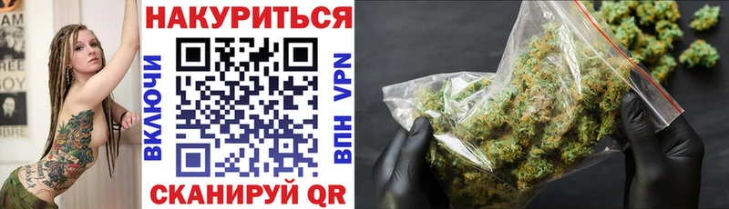 Бошки Шишки семена Лукоянов